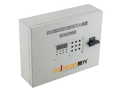 現(xian)場控(kong)製(zhi)箱