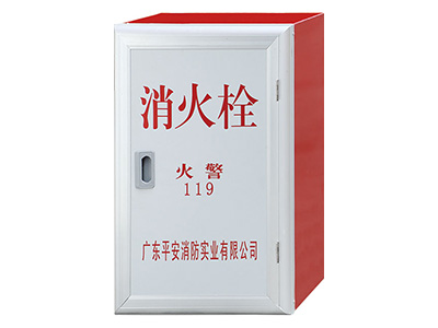 平(ping)安(an)消防(fang)箱(xiang)