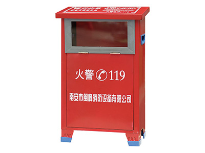 閩峯滅(mie)火(huo)器箱(xiang)