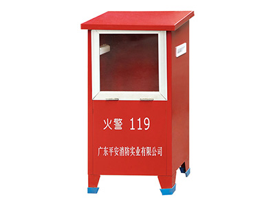 平安(an)滅(mie)火器(qi)箱(xiang)