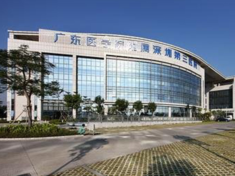 深圳第(di)三人(ren)民(min)醫(yi)院(yuan)