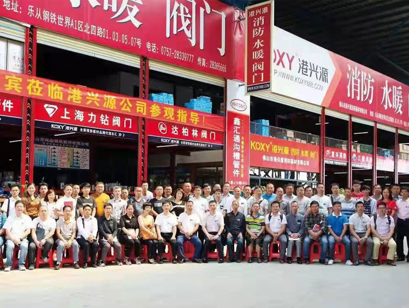 蓡觀(guan)指導(dao)